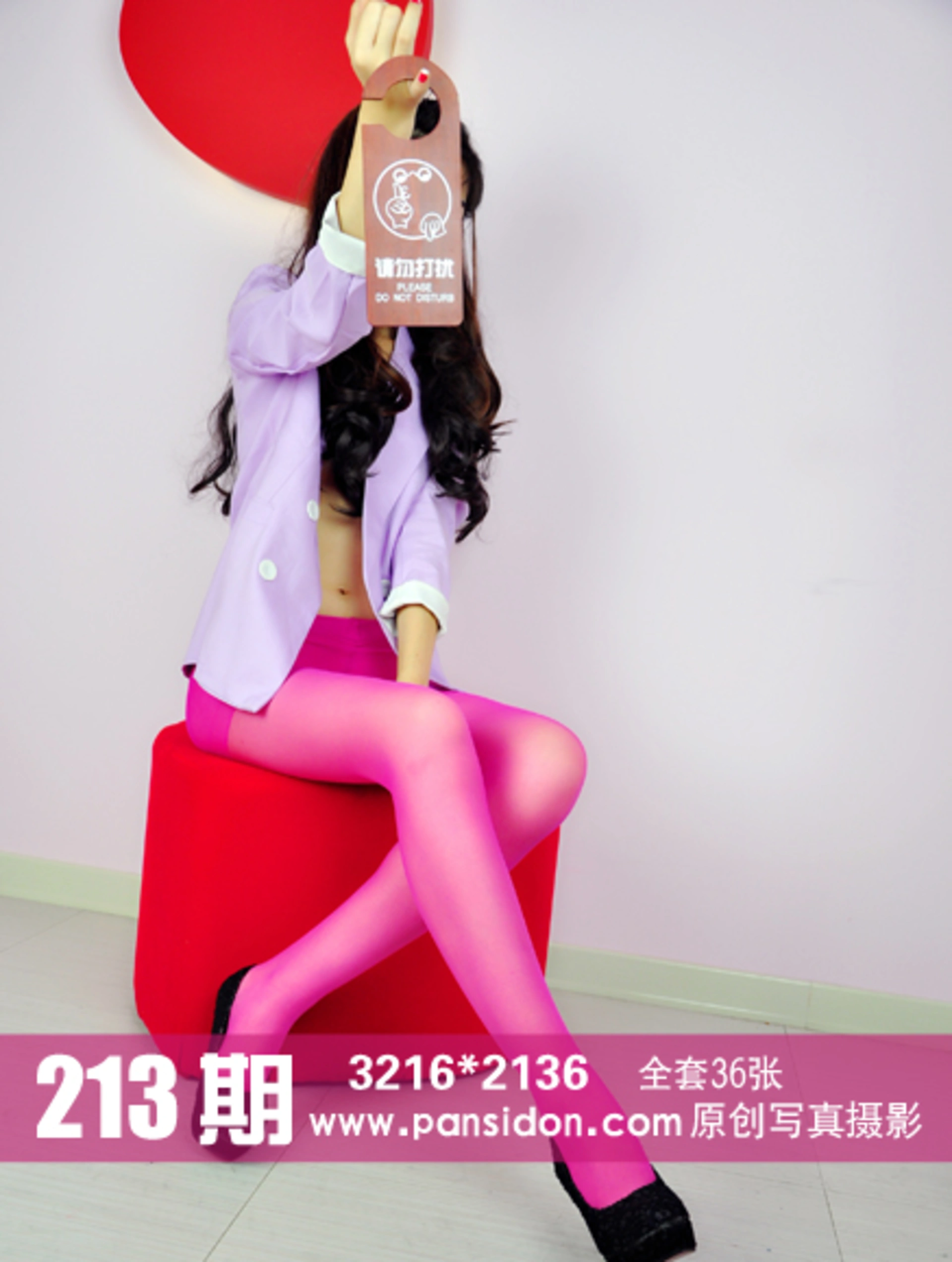 [PANS写真] 2014.03.12 NO.213 梦梦 1
